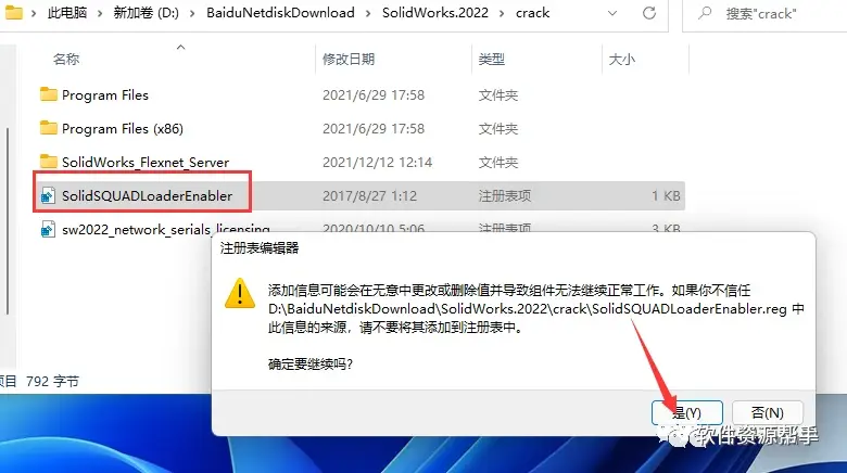 solidworks零件颜色装配图中不显示